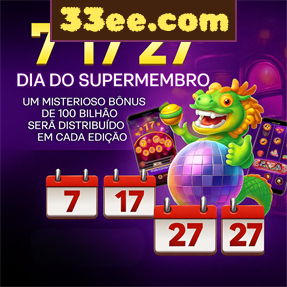 33ee.com Fundo de Resgate de Perdas Semanais